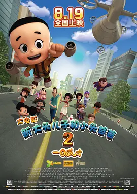 东华田园兔